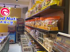 -李大姐心甜(丰产路店)