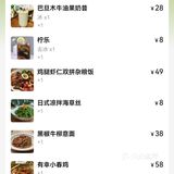 情人节和男友的约会
