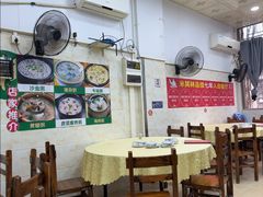 -汤氏美食台山水步特色黄鳝饭(龙津东路店)