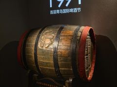 -青岛啤酒博物馆