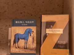 -二酉书店TOYOU BOOKS