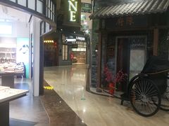 -吾悦广场(南京鼓楼店)