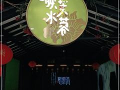 门面-辛香汇·现炒川菜(淮海路百盛店)