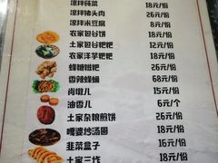 菜单-张关合渣(航空大道店)