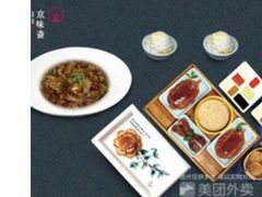 -京味斋·北京烤鸭(华威桥北工大店)
