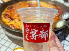 -董眼镜火锅(洪崖洞总店)