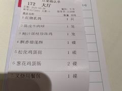 -东海海鲜酒家(中信广场店)