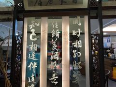 -堂宴·老厦门私房菜(1988仙岳总店)