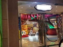 -熊猫自助餐厅.萌趣城堡(长隆熊猫酒店)