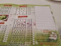 菜单-广州酒家(昌岗地铁站店)