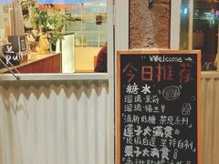 -绿小院(荔湾店)