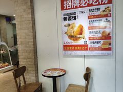 -味多美蛋糕(潘家园店)