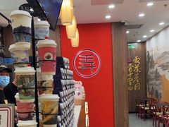 -茶话弄(北京密云万象汇店)
