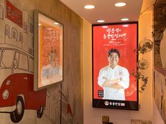 门面-香港饭店0410(弘大店)