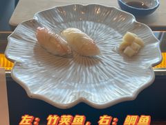 -元熹会席料理