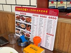 -百姓家常菜(县前街店)