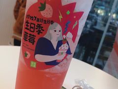 -奈雪的茶(金鹰广场店)