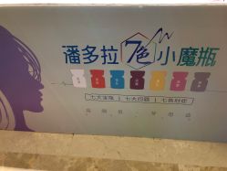 -昆明梦想医疗美容医院