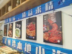 -隐厨·海鲜餐厅(恒通路店)