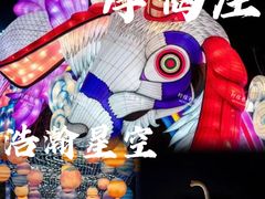 -北京世界公园
