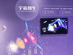 -湖南省科学技术馆
