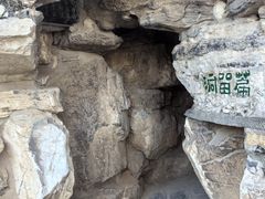 -莲池书院博物馆