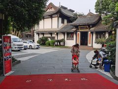-王家渡火锅(三苏祠店)