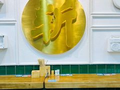-阿金大白·上海菜馆(新天地店)