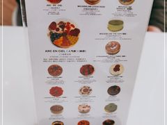 -PETIT PARIS 小巴黎(凯德1818店)