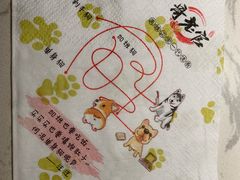-哥老官重庆美蛙鱼头(宝山龙湖店)