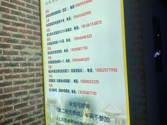 -刘小忙把子肉(北园大街总店)
