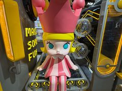 -泡泡玛特POPMART(大兴荟聚店)