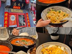 -多味居(剪子巷店)