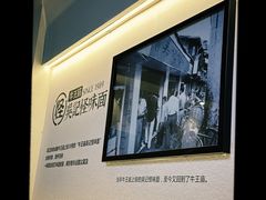 -吴记怪味面(牛王庙店)