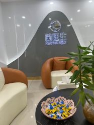 体验前-苗医生专业祛痘·皮肤管理