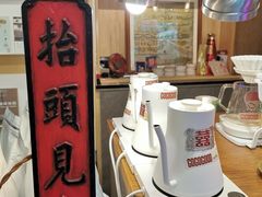 -春风习习