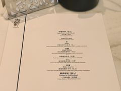 -伯衡55·吉品轩(乌鲁木齐南路店)