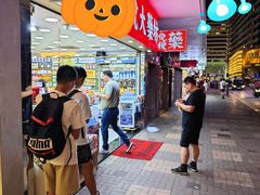 -麦当劳(南后街店)