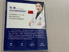 -启辰口腔(南坪店)