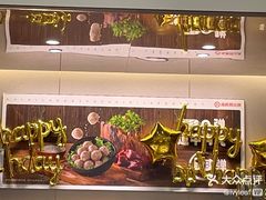 -海底捞火锅(西直门凯德MALL店)