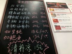 -老何家后安粉·糟粕醋海鲜火锅(三亚湾椰梦长廊店)