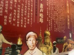 -老厨家(友谊路总店)