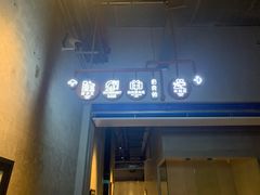-庄子梦然·城市微度假·24h按摩·推拿·spa