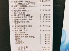 -利苑酒家(合景国际金融广场店)