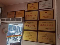 -炬龙牛肉店(新华店)