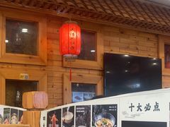 -大清花饺子(山庄店)