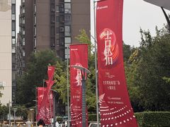 -银座和谐广场