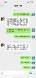 -美瑞莎创美医疗美容