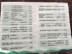 -上海市保健医疗中心(华东疗养院)