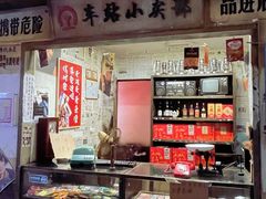 -阿财老铺·老蚌埠龙虾城(华夏总店)